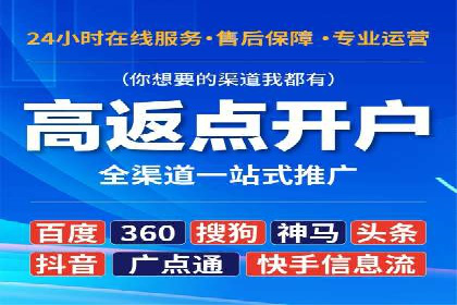 百度竞价推广托管：实战案例精选