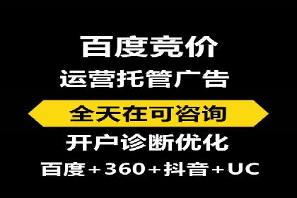 跨界合作信息流广告案例分享